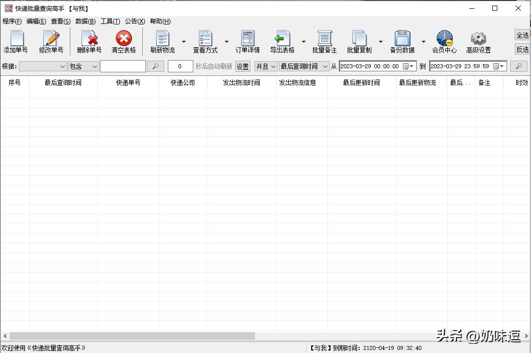 订单单号怎么看双数单数,很多单号相同的单数怎么算