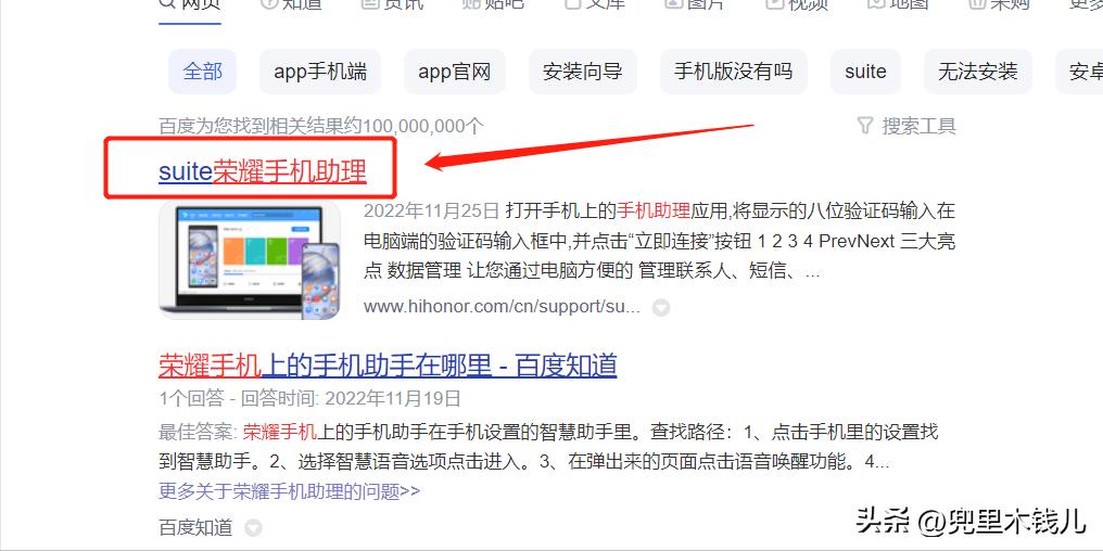 荣耀手机如何用adb禁用温控,怎么使用adb让华为手机不更新