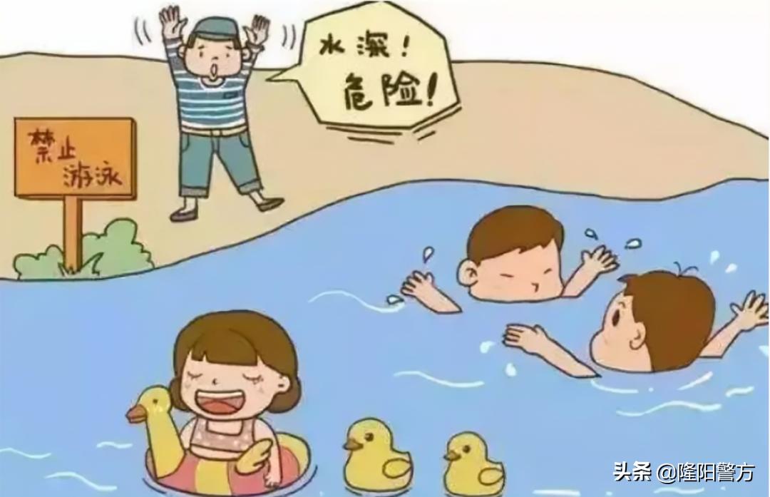 致全市青少年和儿童家长的一封信,关于保护未成年人致家长的一封信