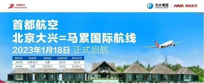 多条国际航线陆续开通和恢复,最新多条国际航线陆续开通和恢复