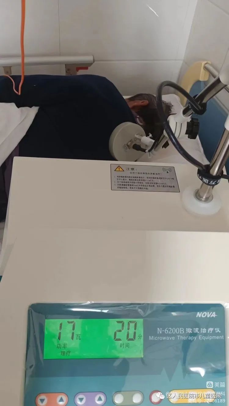 微波多功能治疗仪的功能,微波多功能治疗仪日本