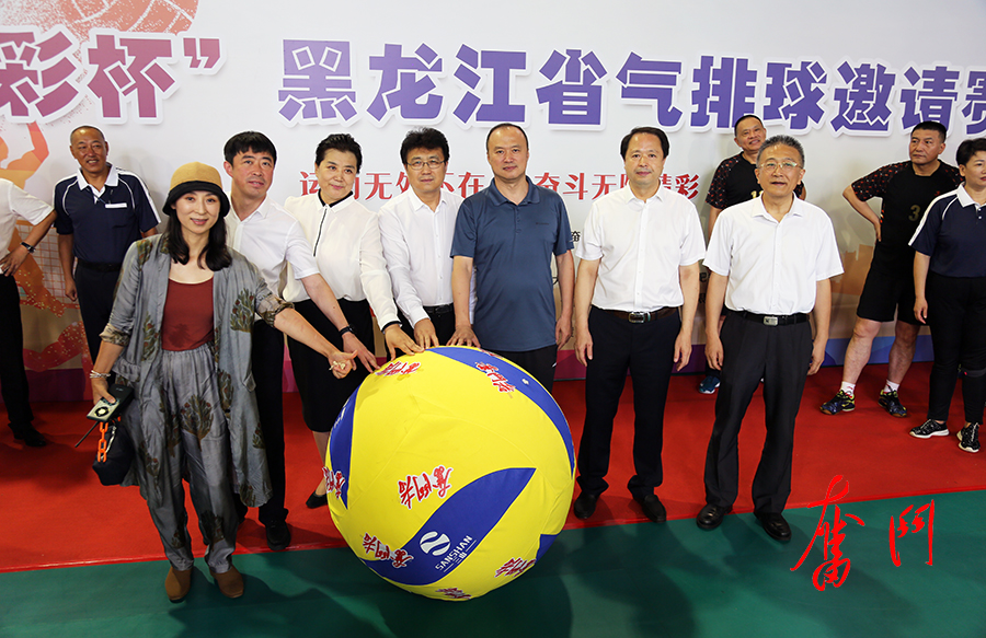 2024黑龙江省气排球邀请赛通知,哈尔滨体彩杯排球