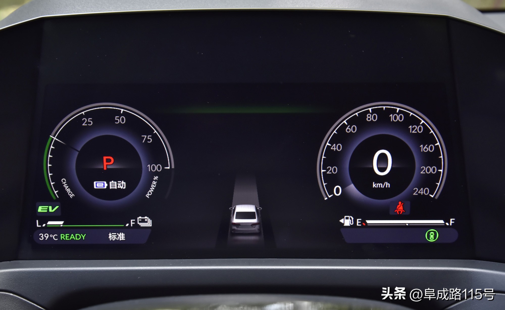 2018款本田英仕派,2022款本田英仕派黑白双拼外观