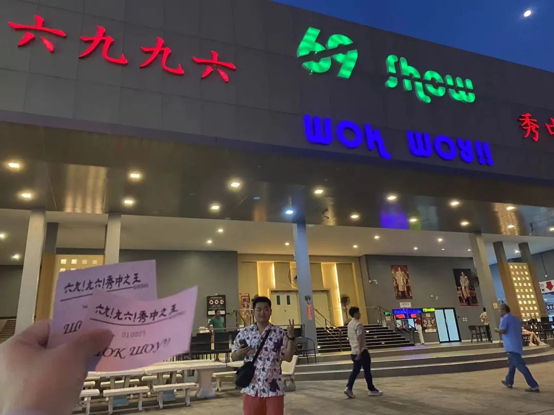 鍘绘嘲鍥芥浖璋峰拰鑺彁闆呯殑鏀荤暐,鍘绘嘲鍥界帺杞浖璋疯姯鎻愰泤