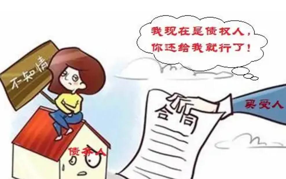 第三人代为履行是什么案由,第三人承诺代为履行的法律效力