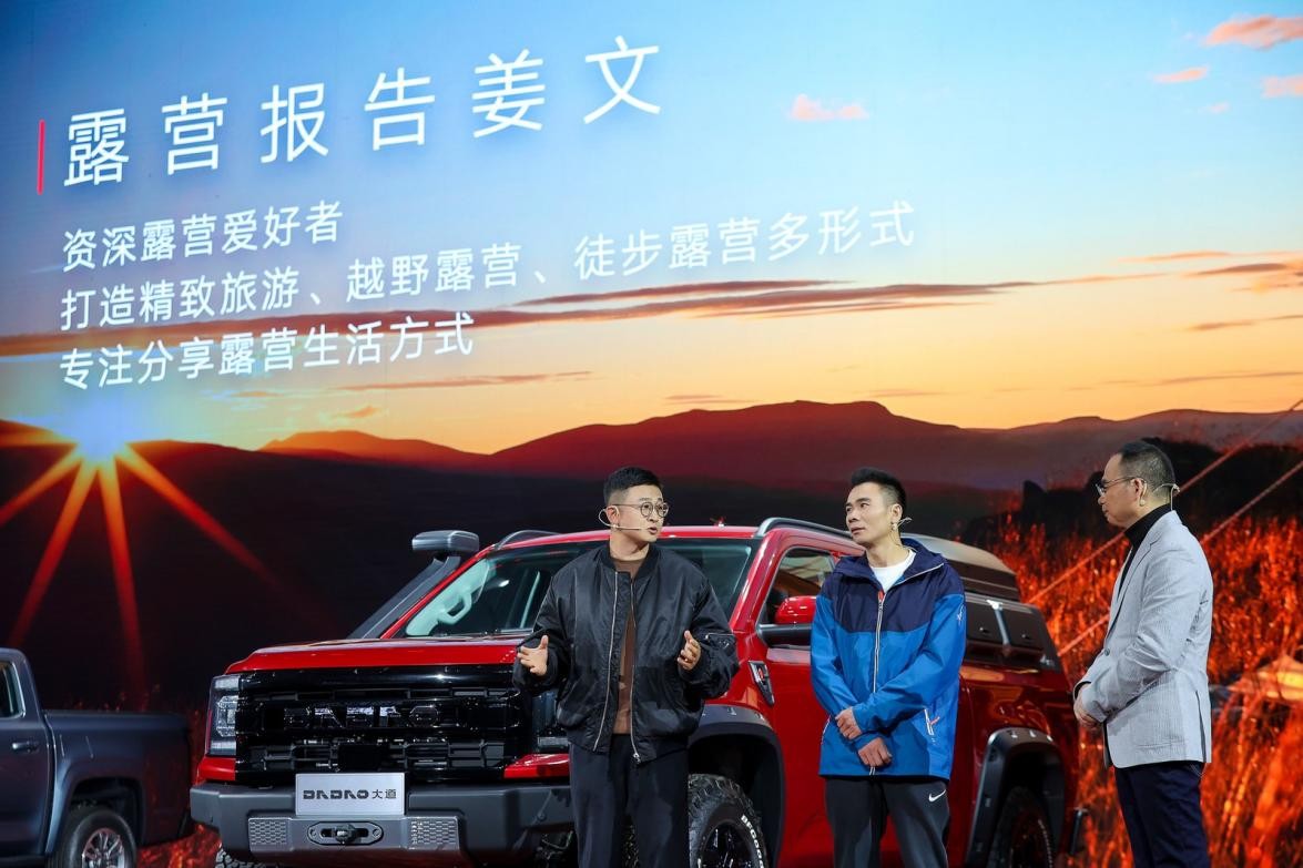 江铃大道品牌正式发布,江铃大道车型参数