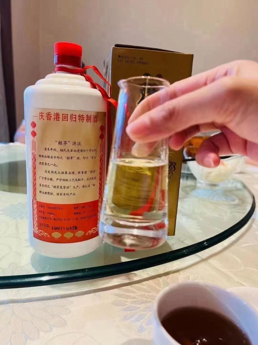 赖茅1997香港回归1000毫升多少钱,老酒赖茅97香港回归纪念酒1000ml