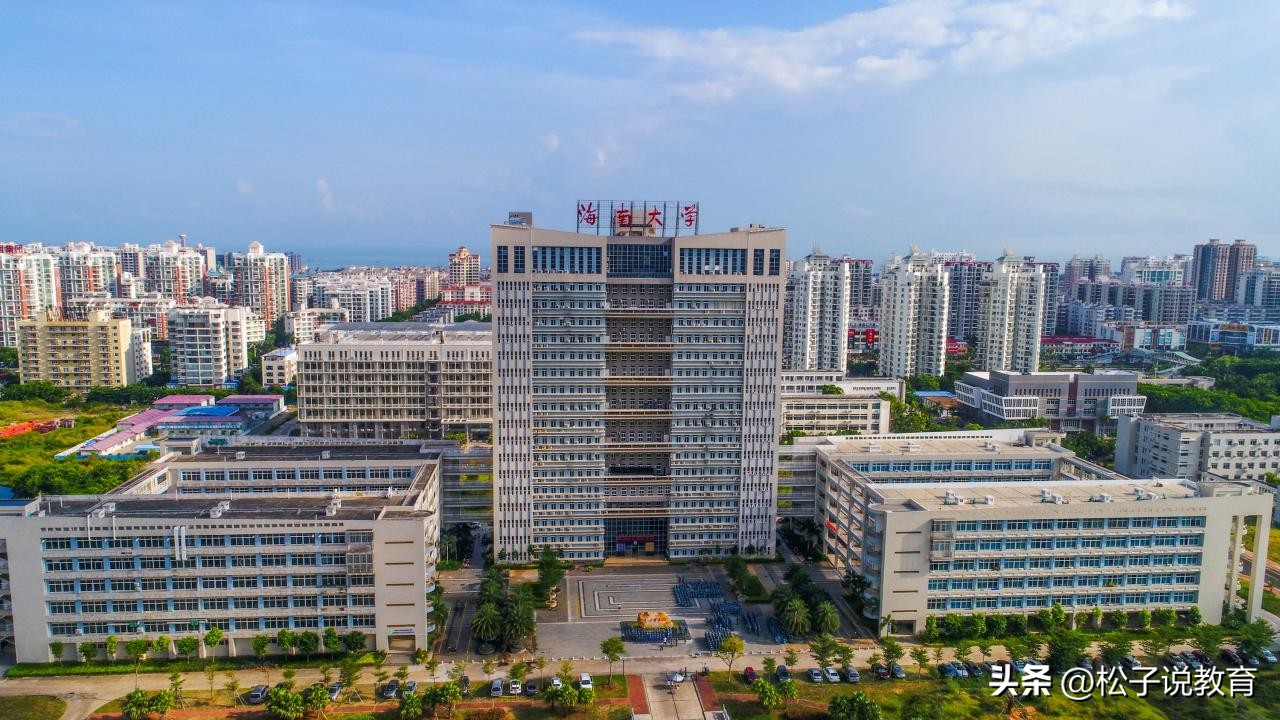 海南大学是211重点大学吗,海南最有名的大学是什么大学