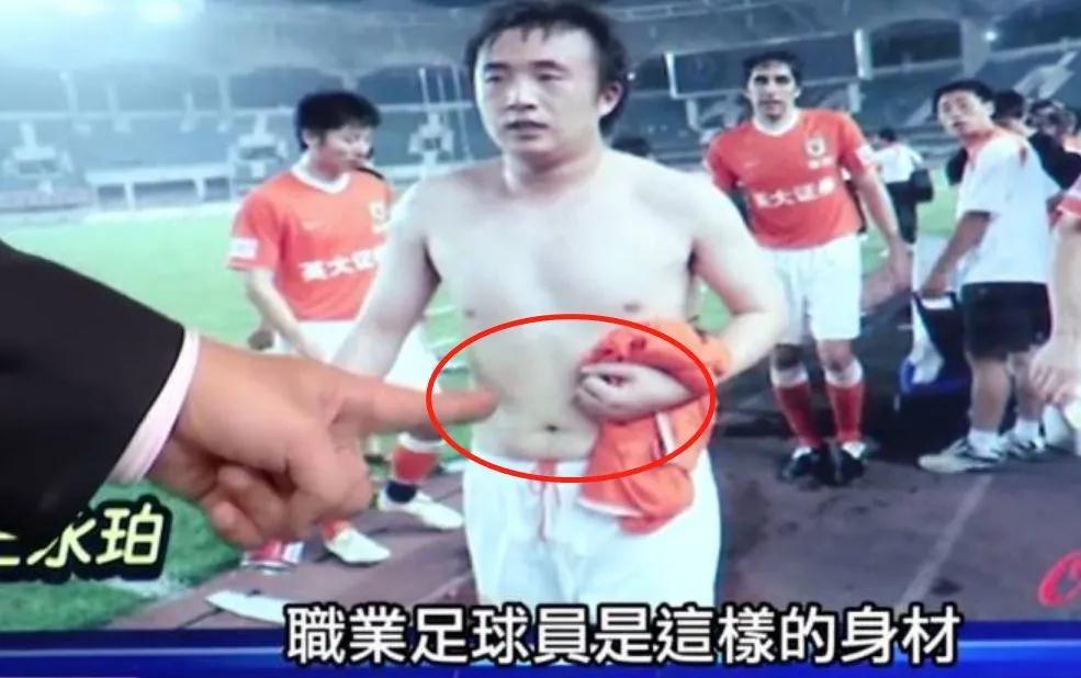 男足奢侈生活纪录片,男足奢侈生活