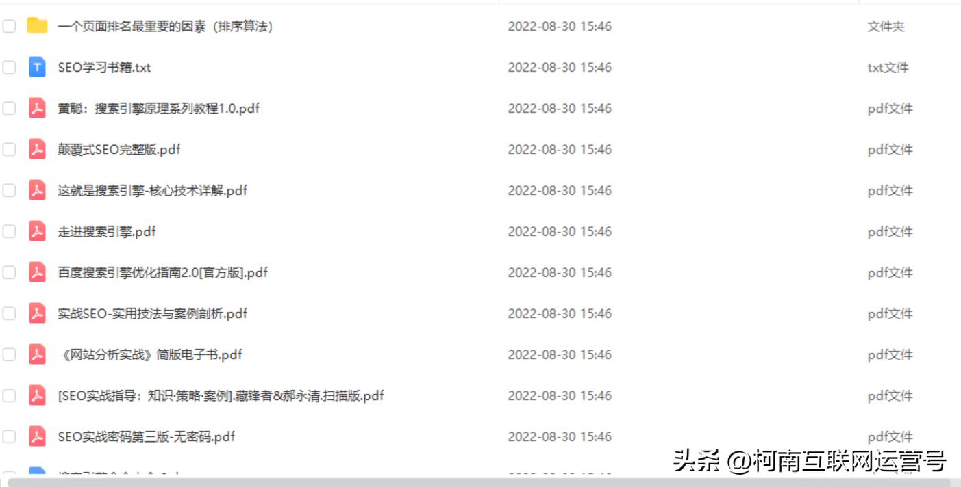视频关键词排名操作技巧,视频长尾词排名