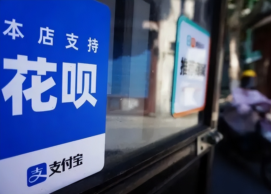 把花呗卸载是不是就可以不用还了,不想还花呗把花呗卸载