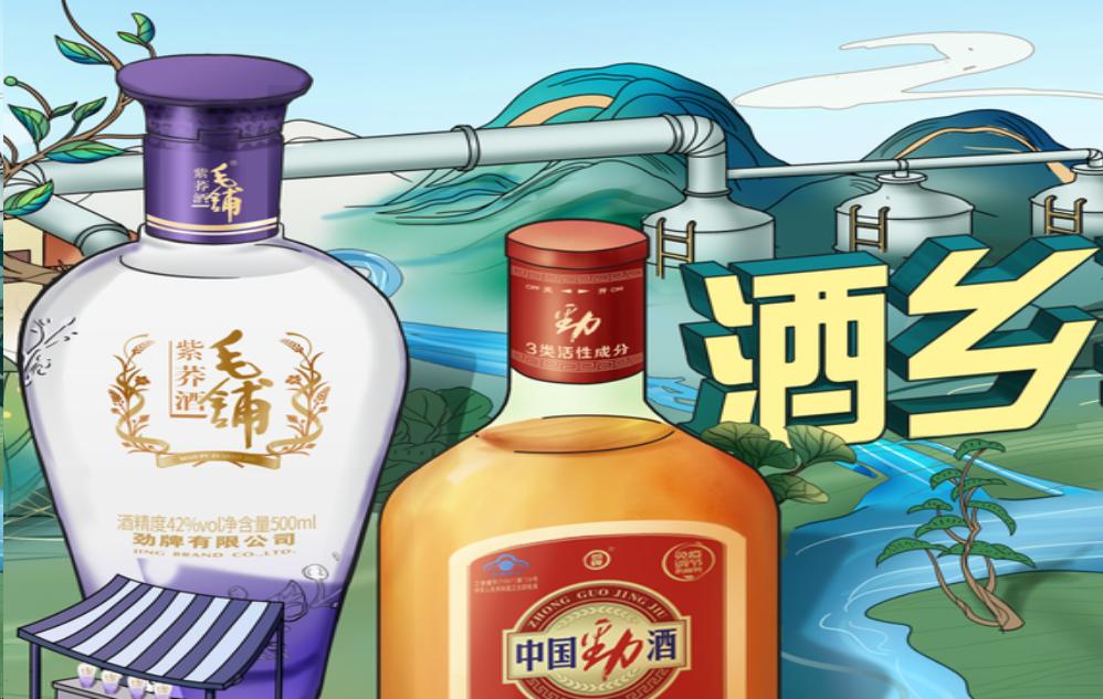 湖北十大高端名酒1979,湖北名酒品牌大全