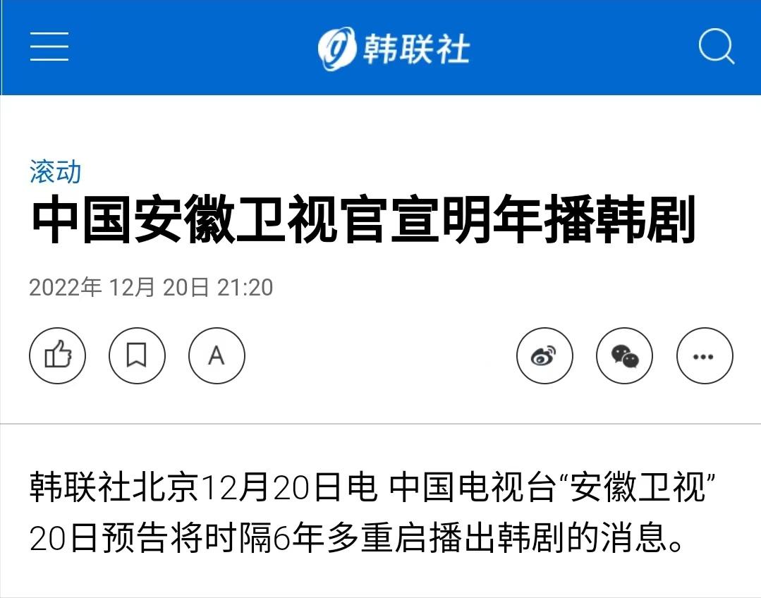 韩流席卷全球2005,韩流席卷内地