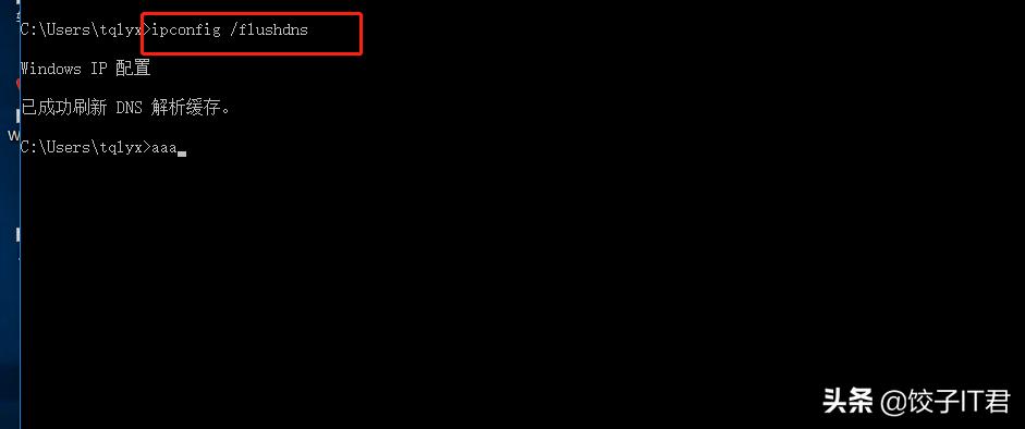 dns服务器未响应怎么解决不能上网,网络显示dns服务器未响应怎么办