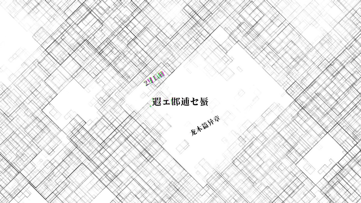 梦境档案涅盘肇始眼珠仔成就,ai梦境档案回顾