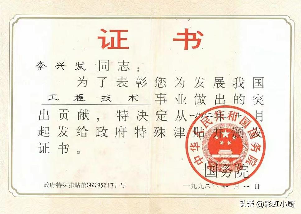 西凤酒和老西凤的差别,西凤酒海窖龄和西凤酒有什么差别