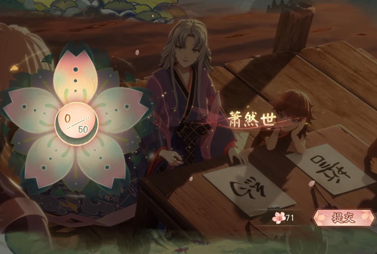 阴阳师观山不见怪要全打吗,阴阳师雾山五行通关攻略