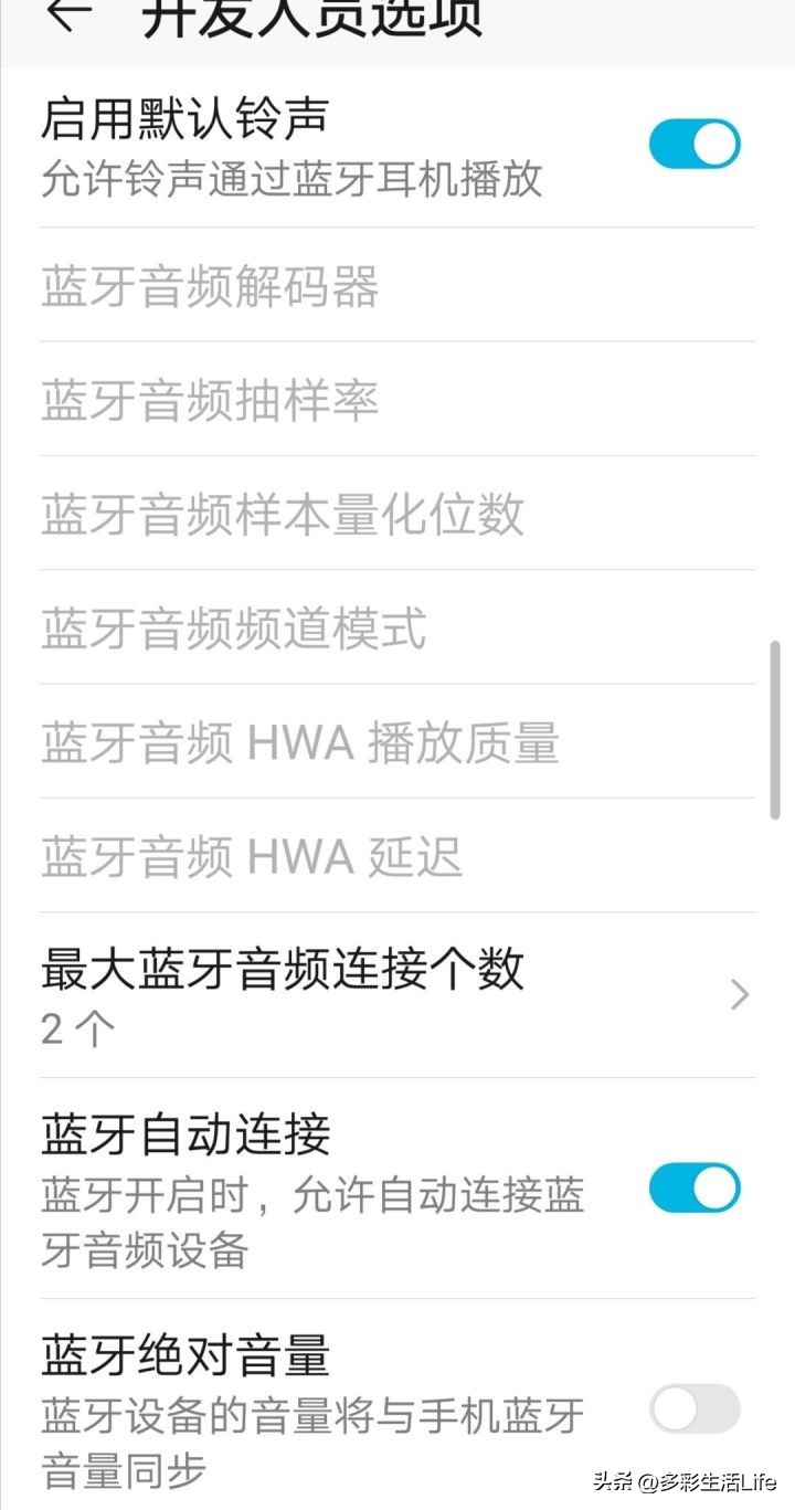 一分钟带你了解蓝牙这六种用法,蓝牙都有哪些功能如何使用