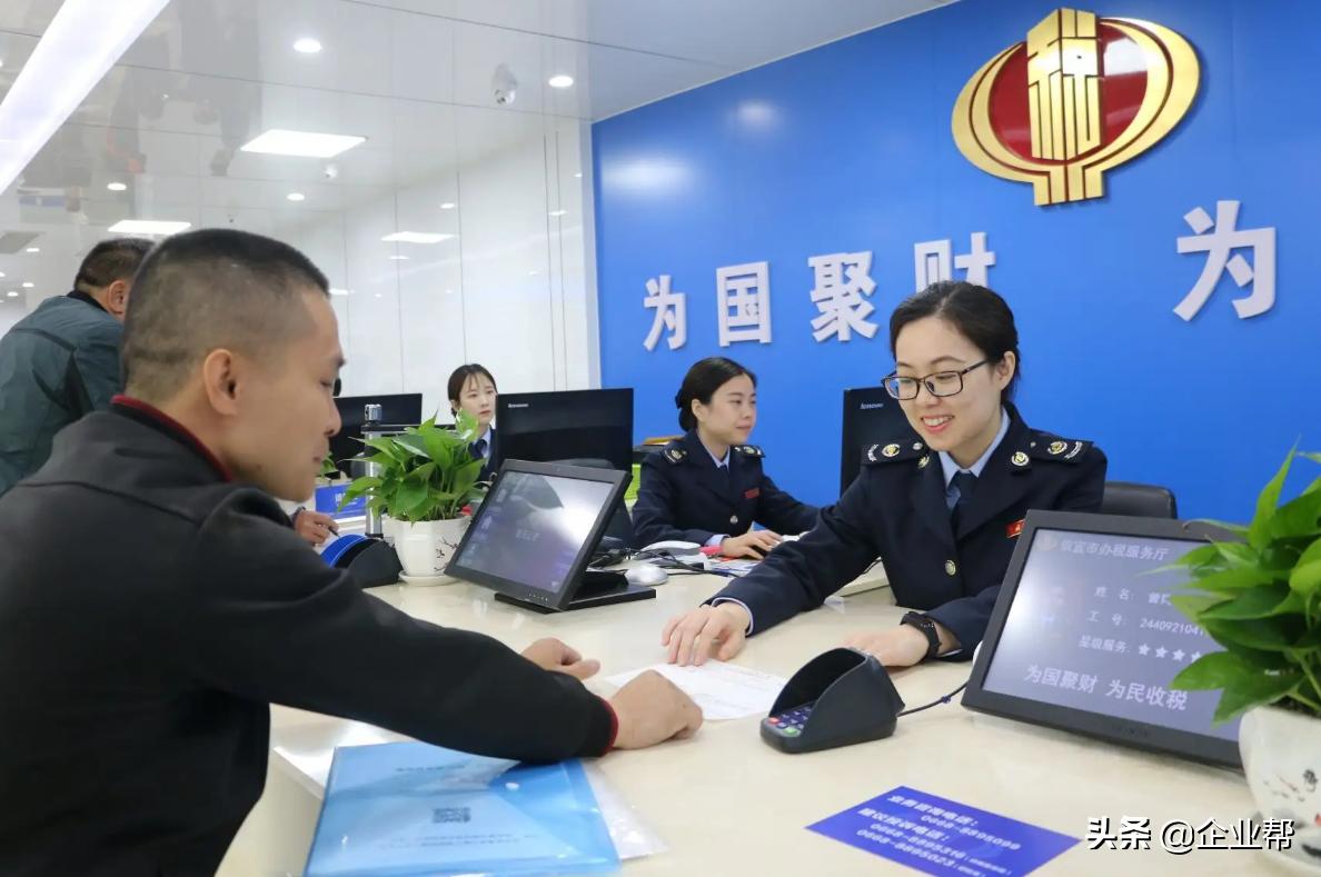 一家房产中介公司*税偷**被查！利用他人账户收取9383万中介服务费