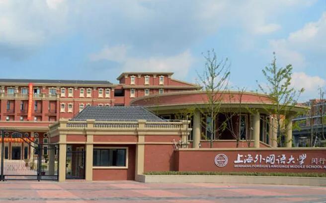 每日一校上海财经大学,每日一校上海海洋大学