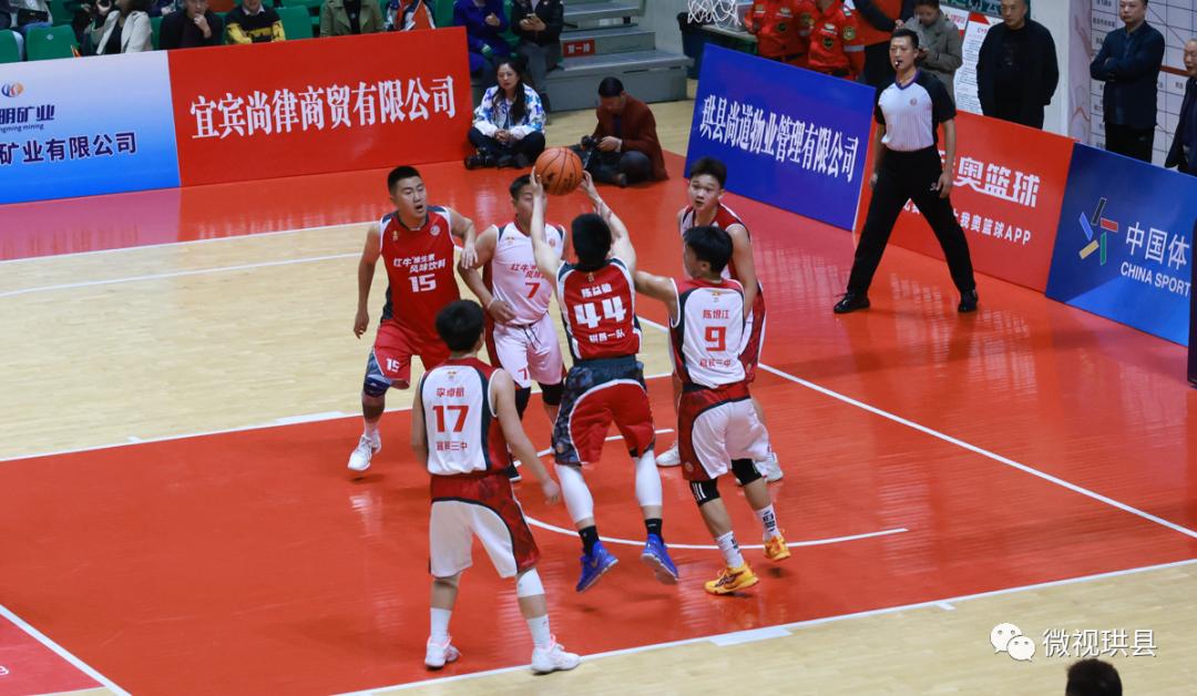 宜宾三中vs绵阳南山,宜宾三中vs双流中学