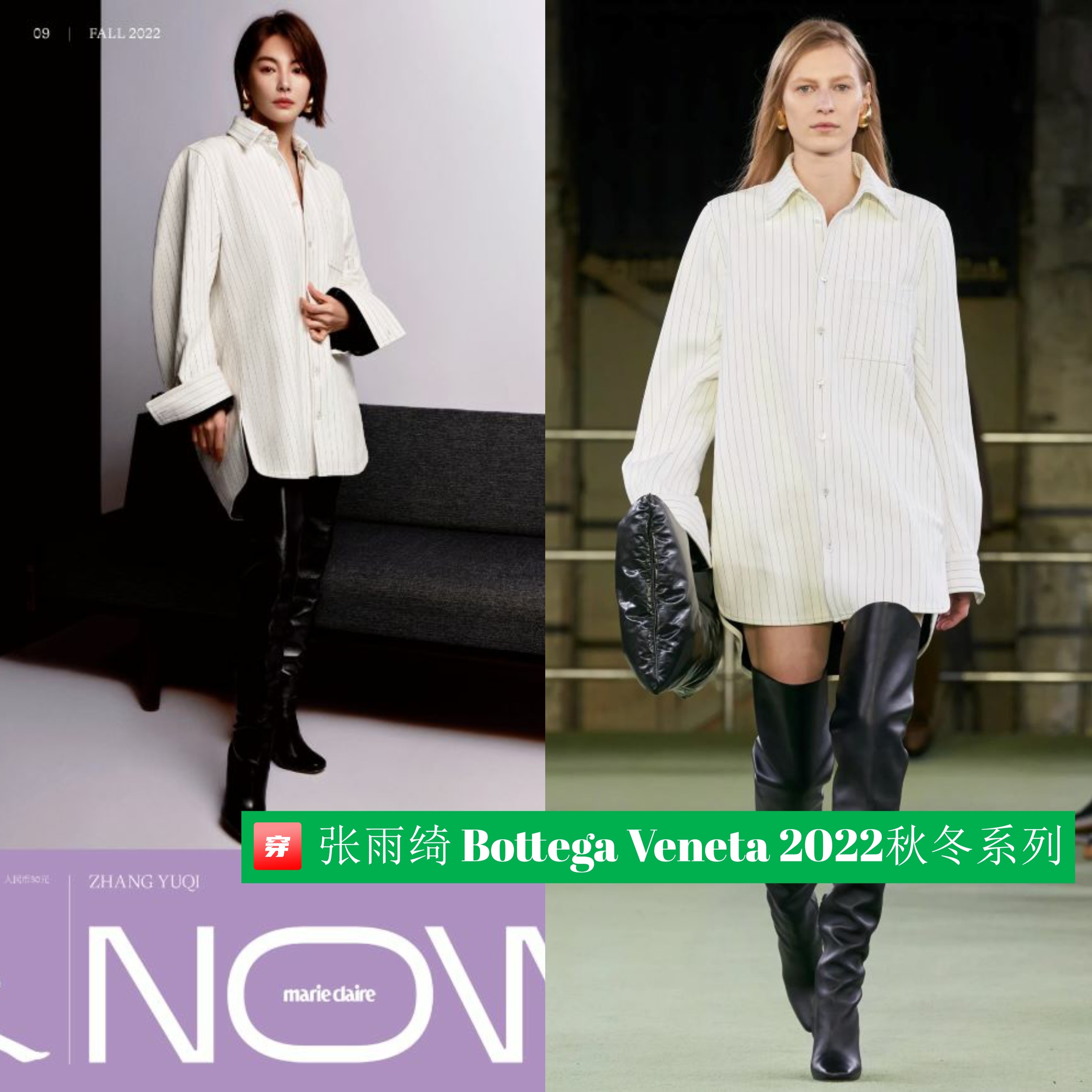 周冬雨蔡徐坤最新,一博和周冬雨