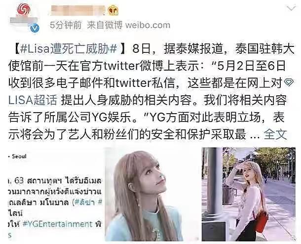 “人间芭比”Lisa：靠一个动作成顶流巨星，年仅20岁坐拥过亿身价