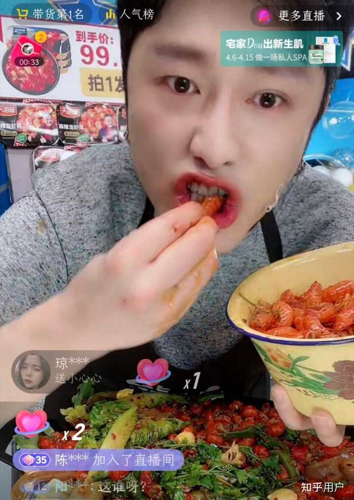 郑恺采访鹿晗邓超陈赫,黄渤陈赫郑恺快乐大本营