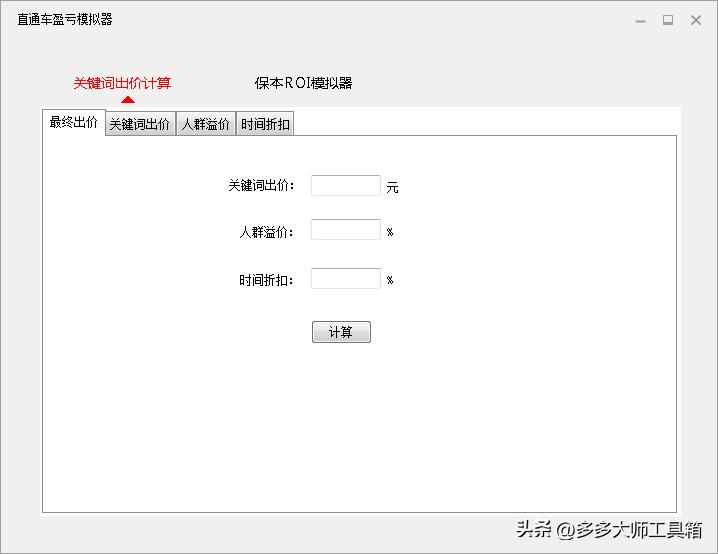 拼多多采集关键词上货,拼多多上货关键词采集