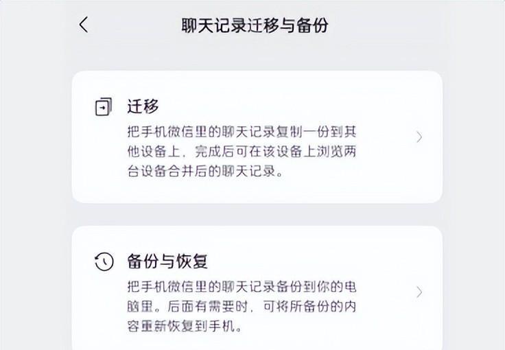 微信聊天记录突然找不到了,微信突然聊天记录没了怎么办
