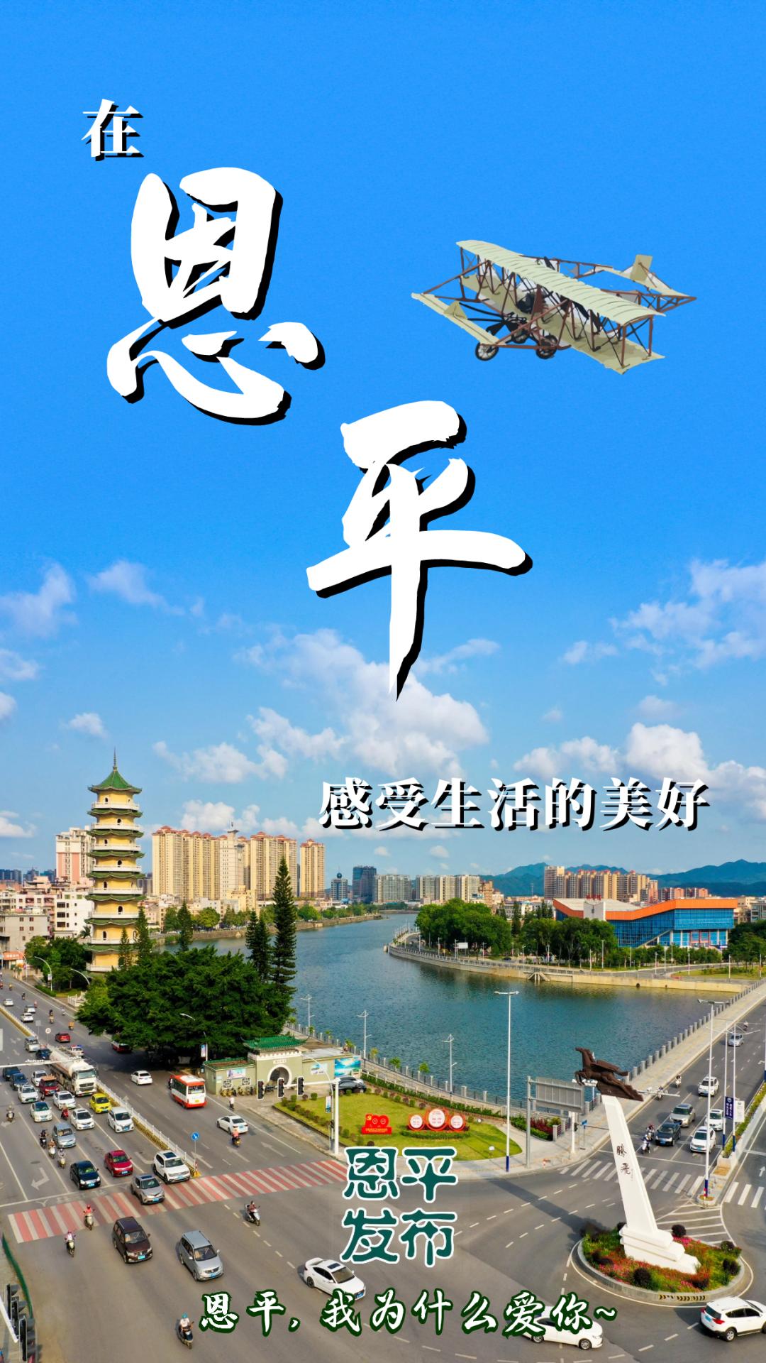 为什么会爱上顺德,恩平人为什么喜欢去委内瑞拉