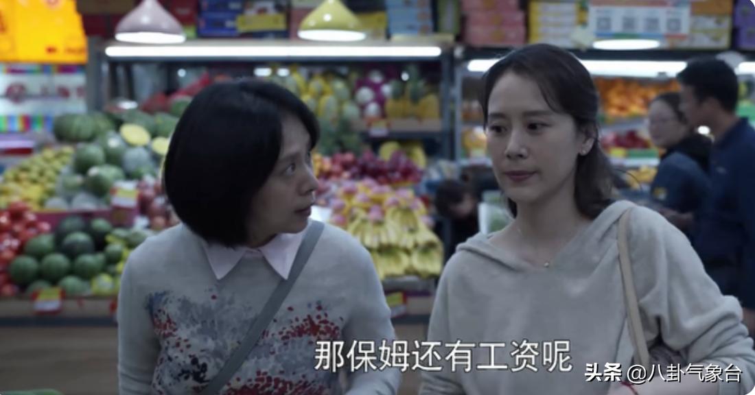 心居演员演技,心居演员人物关系