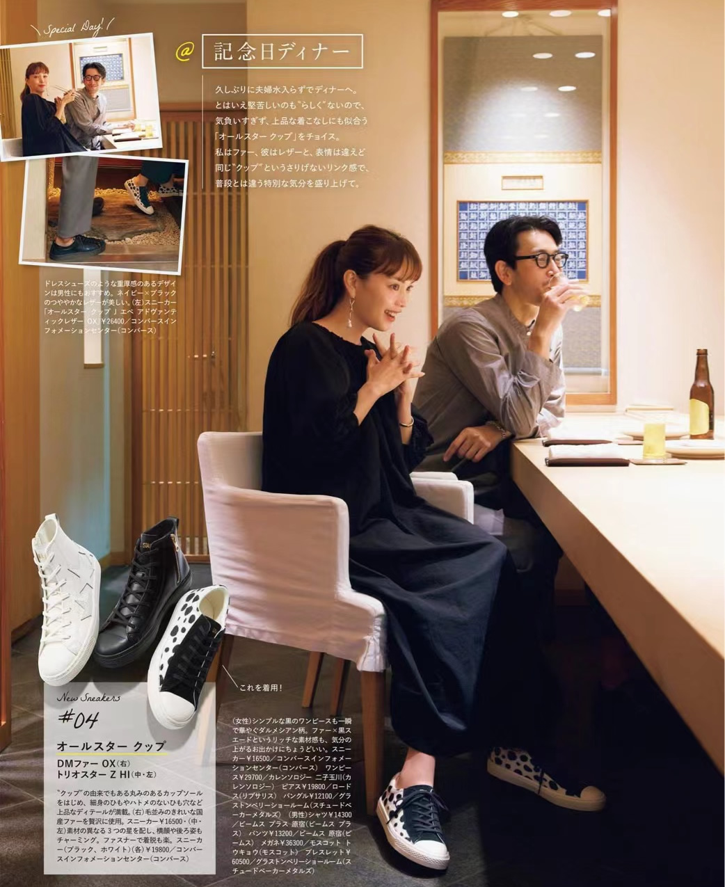 既便宜又好看舒服的秋季运动鞋,秋冬流行什么颜色的运动鞋