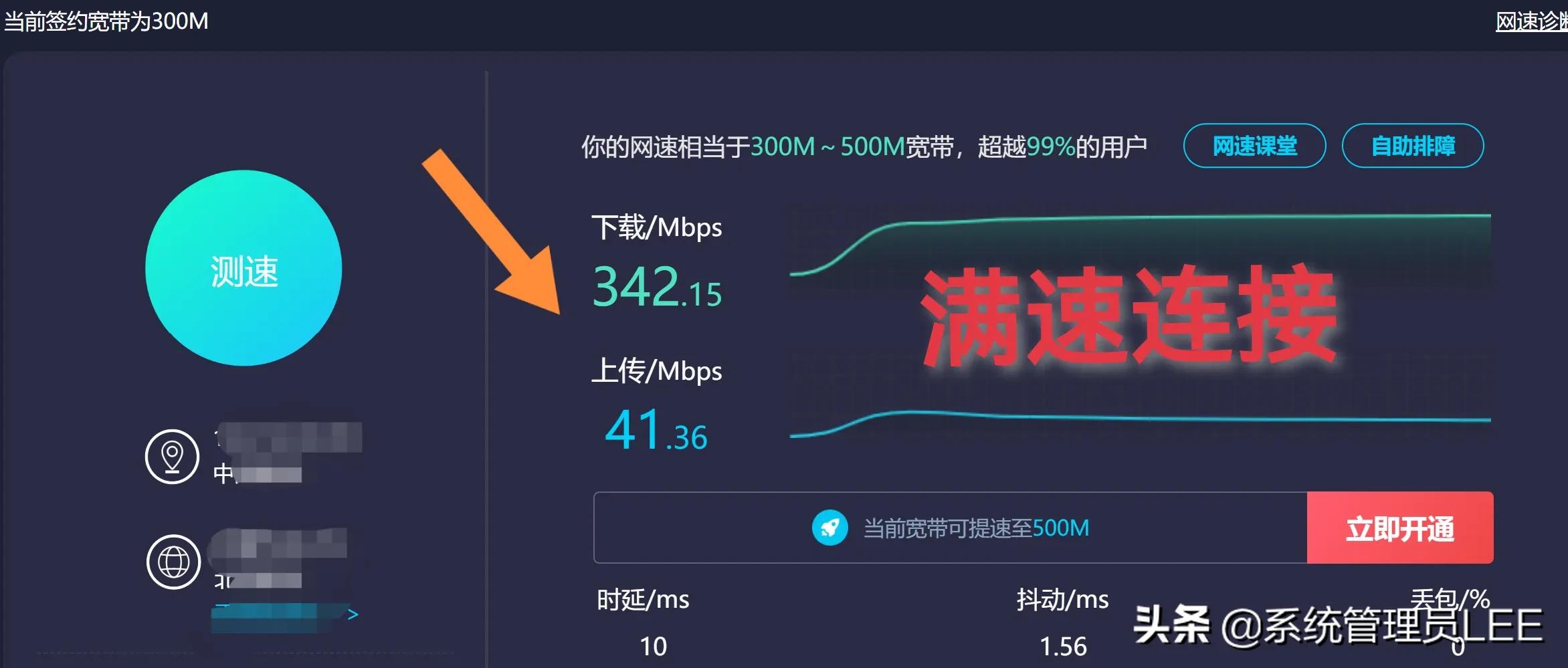 华为手机鸿蒙系统，如何将手机网络通过USB数据线共享给电脑上网