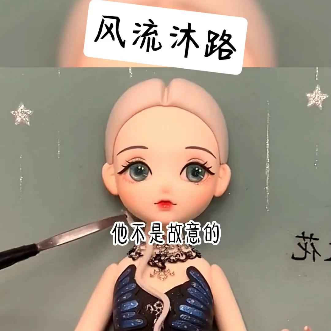 风流沐路@DOU+上热门