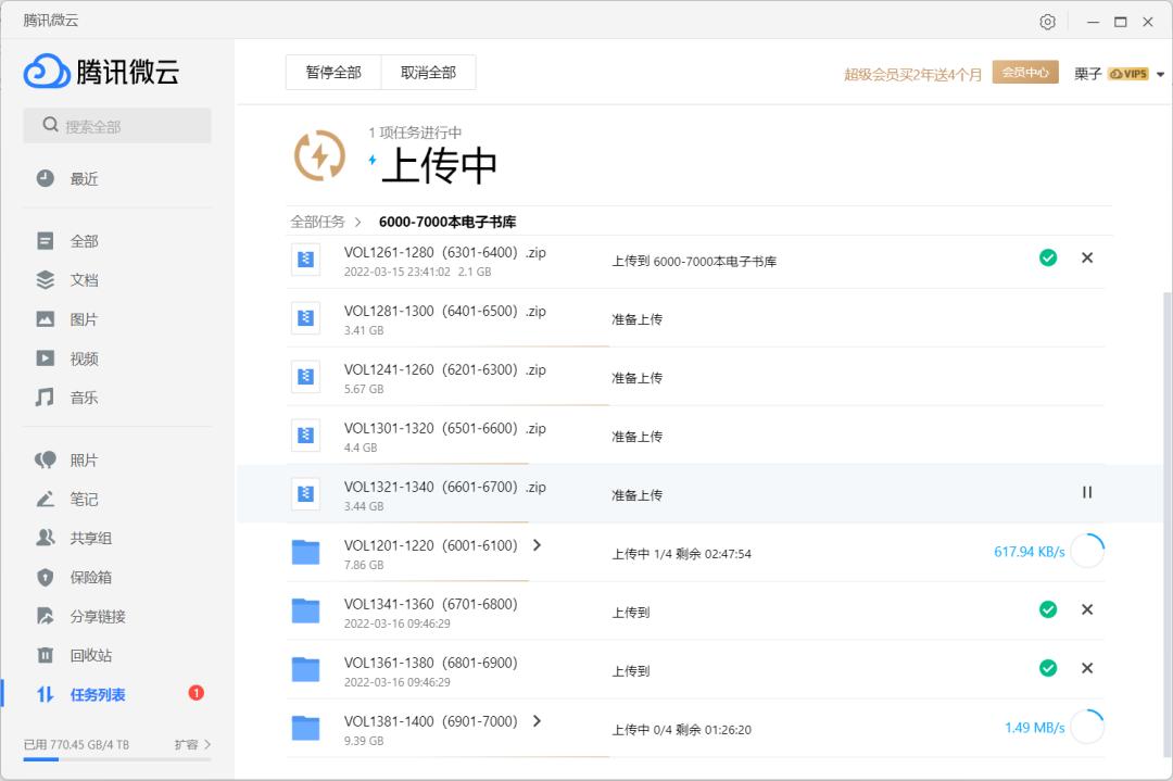 阿里云盘不限速版本安卓,阿里云盘不限速指的是什么