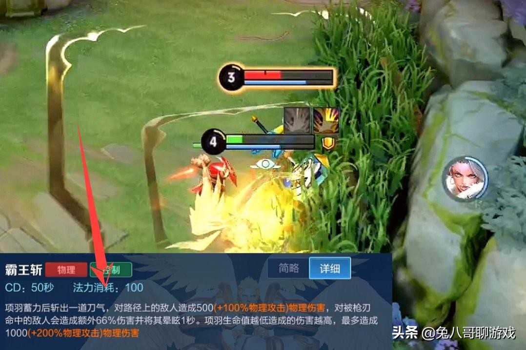 s27赛季项羽出装,s27项羽辅助最强出装铭文搭配