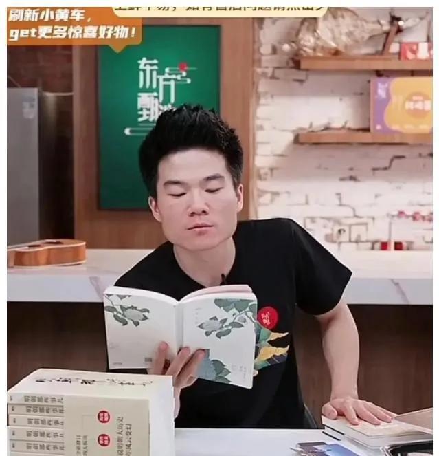 董宇辉俞敏洪直播间流量,董宇辉对流量的看法