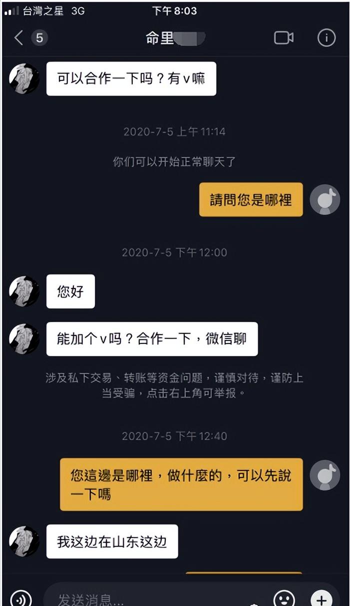 鍙板寳杈ｅ,鍙版咕杈ｅ鎶栭煶