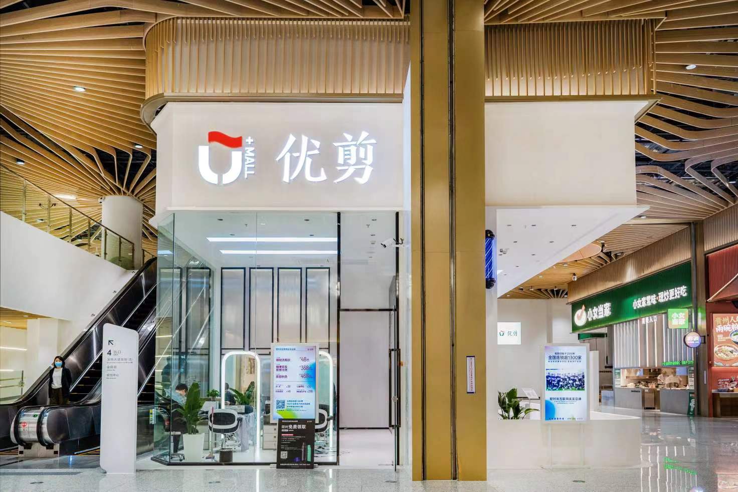 美发行业最厉害的发型师,美发沙龙的创业人