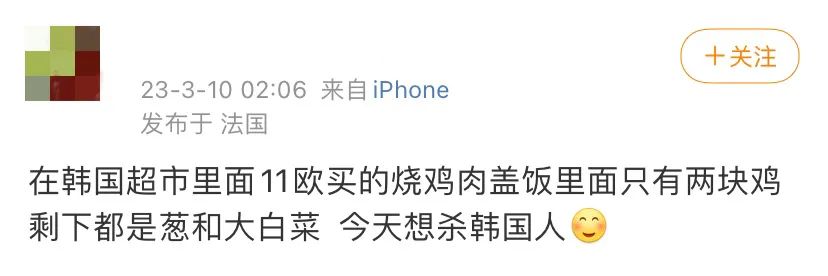 山东与韩国地图对比,山东和韩国分界线