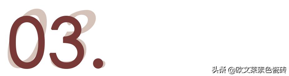 欧文莱瓷砖卫生间装修效果,欧文莱柔光砖装修效果图