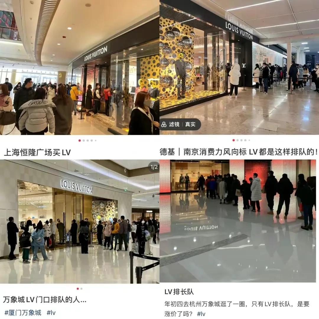 5300亿财富浪费在奢侈品上国人买买买