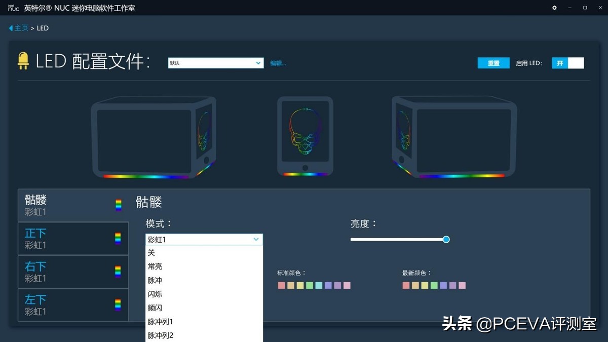 英特尔nuc2022,英特尔nuc12