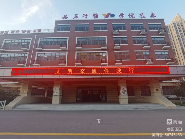 文明交通伴我行：小店区第二实验小学交通宣传月在行动