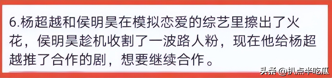侯明昊一人之下什么时间播,一人之下侯明昊第几集出现
