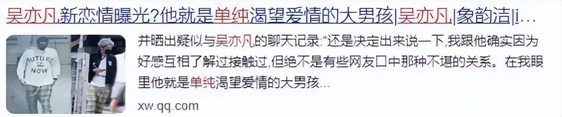 内娱最恶心的性丑闻，该聊聊了