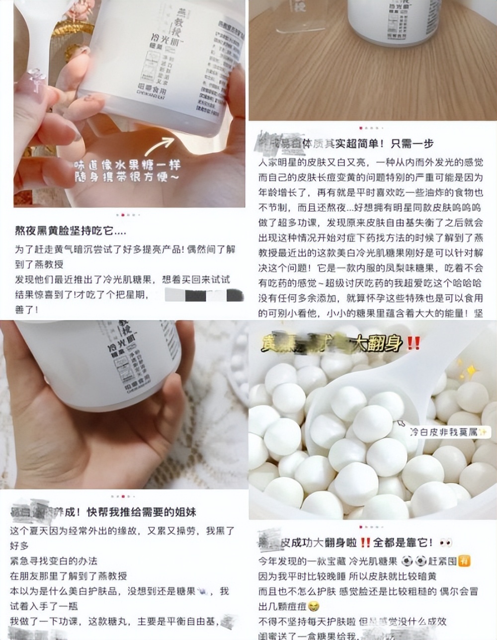 燕教授评价,浠芮燕教授产品好吗