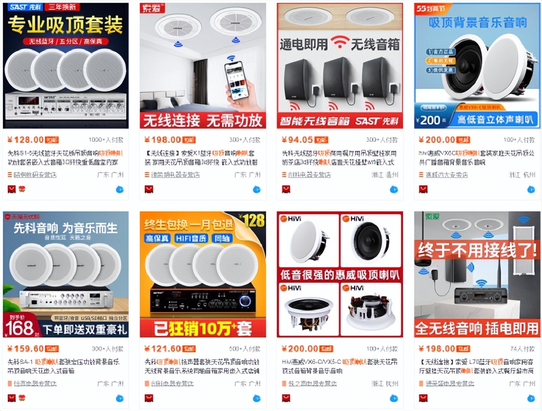 蜗牛喇叭优缺点,什么蜗牛喇叭声音好听