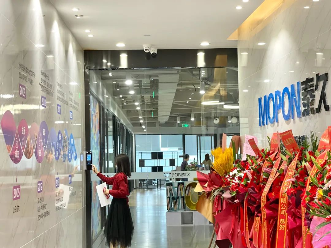 创造新征程，本周泰久集团乔迁新址